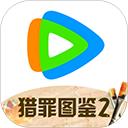 腾讯视频 官方安装入口