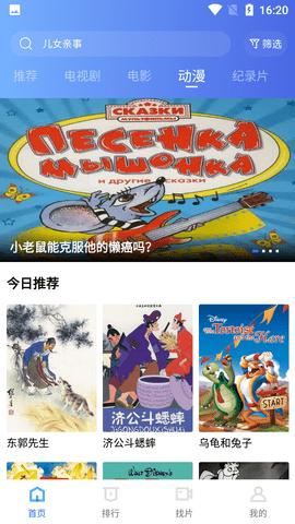 恒星视频 免费正版 5.2.0