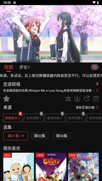 剧喵影视 最新版本