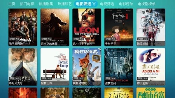 优米影视 电视版 3.0.36