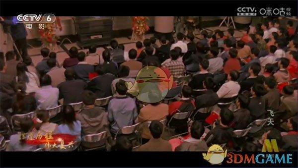 《电视家》看回放方法