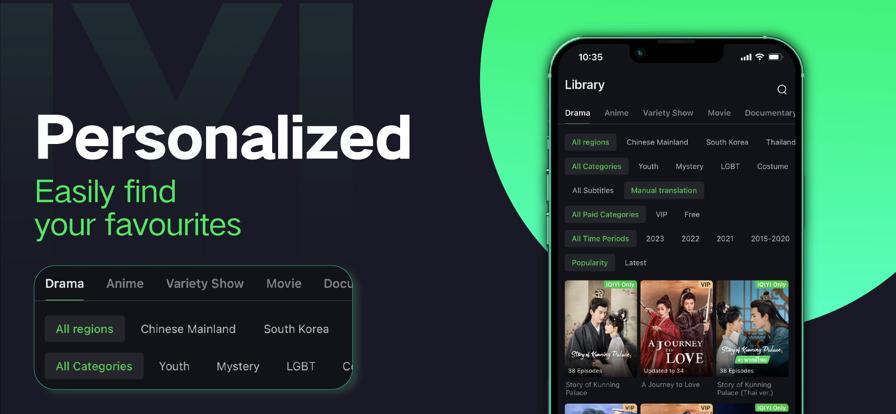 爱奇艺 国际版最新版