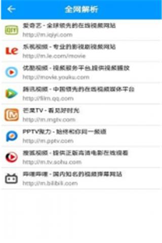 就爱看影视 最新版 1.0.0