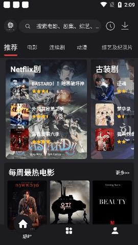 555影视 官方版免费