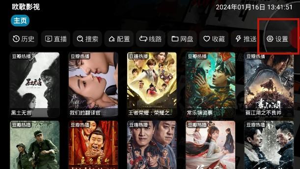 欧歌影视 app下载官网 app下载官网 app下载官网