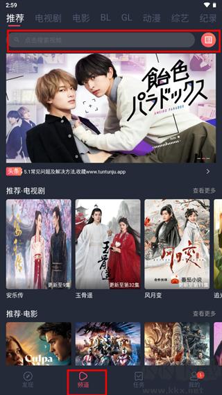 豚豚剧2025最新版