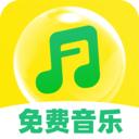 免费酷音播放器