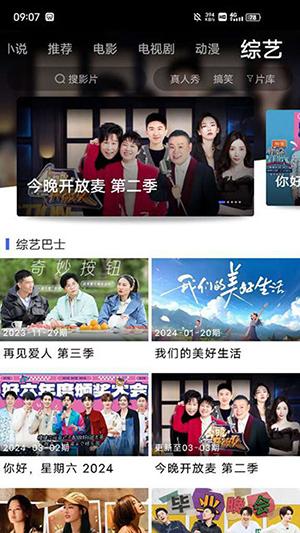 蓝豚豚 官方正版