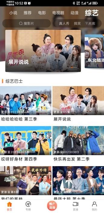 新米视频 旧版本下载