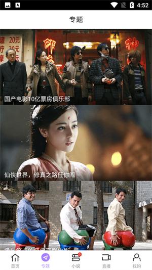 达达兔 app官网下载