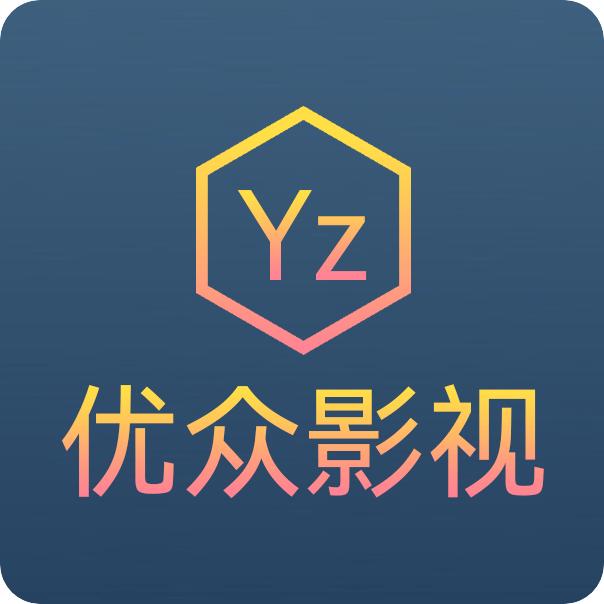 优众TV 官网版