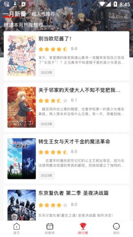 omofun 官方app无广告版下载