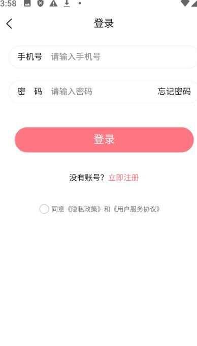 斯耀短剧 免费版