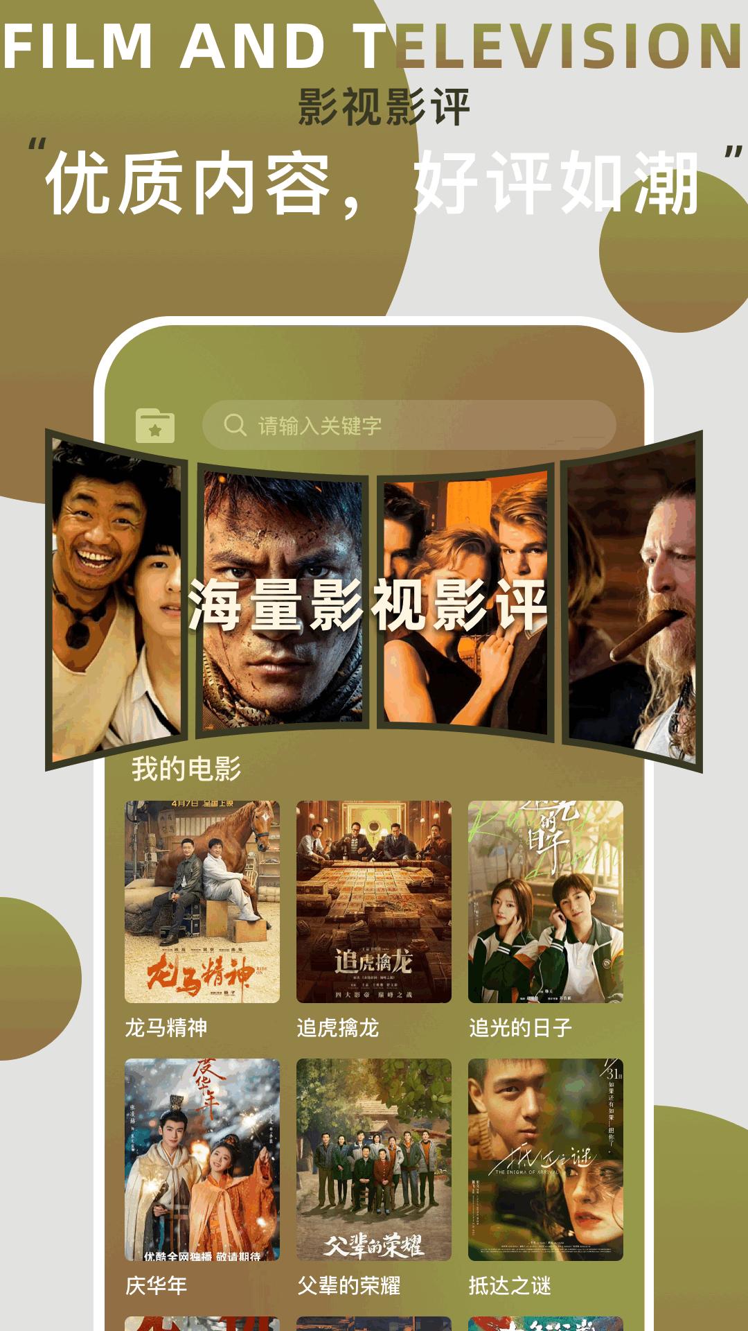 网飞猫 安装包下载截图3