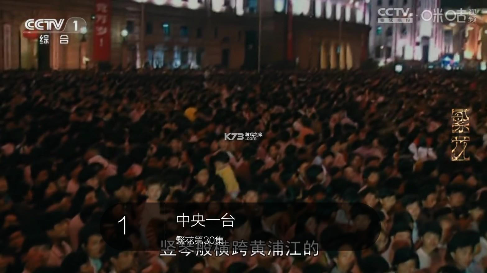 超秒直播 正版 2.6.0.2