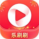 乐刷刷短视频 赚钱版