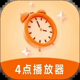 4点播放器