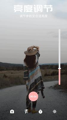 畅享影音 app最新版截图0