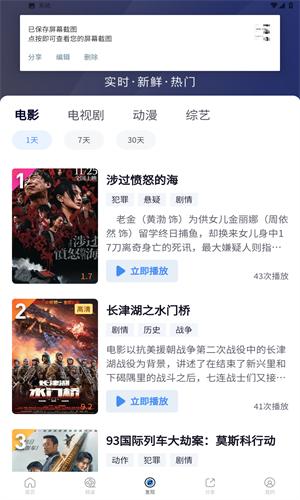 小小影视 app免费下载安装 5.0.7