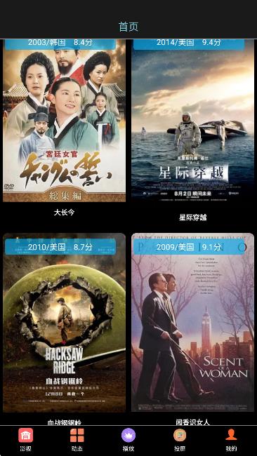 虾皮影视 官方版2025最新版 5.0.6