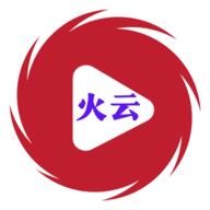 火云影视 TV电视盒子