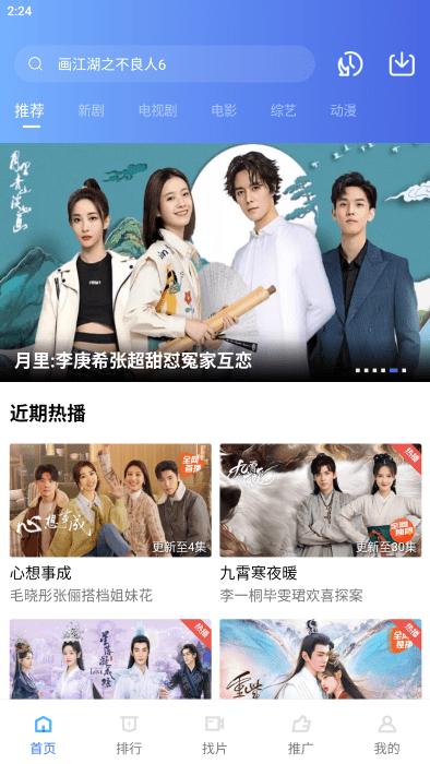 恒星视频 正版下载无广告