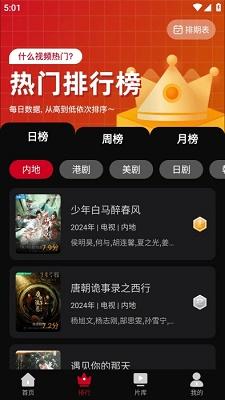 心雨影评 官方正版