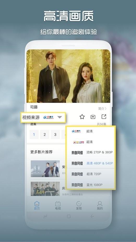 青柠影院 在线观看电视剧