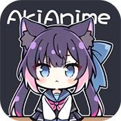 AkiAnime 最新版