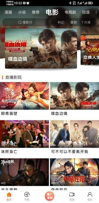 新米视频 旧版本下载