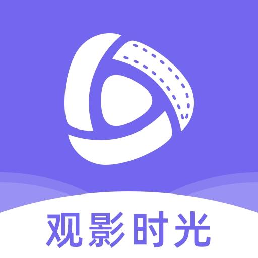观影时光 官方版