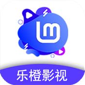 乐橙影视 最新版