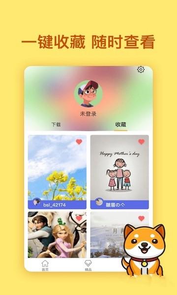 二次元壁纸 4k超高清