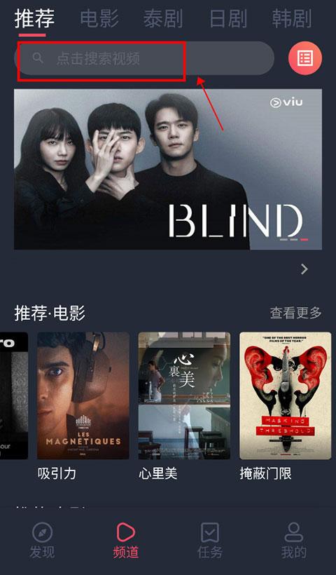 泰剧兔 正版app下载2025