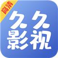 久久影视 app正版