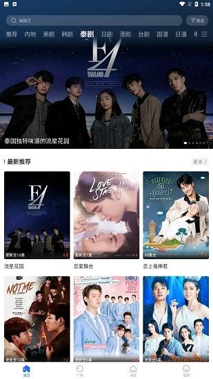 螳螂视频 安卓版 3.4.0