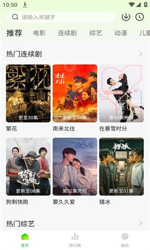 小柠檬 电视剧免费观看电视剧下载截图2