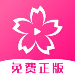 樱花 官方正版官网网页版