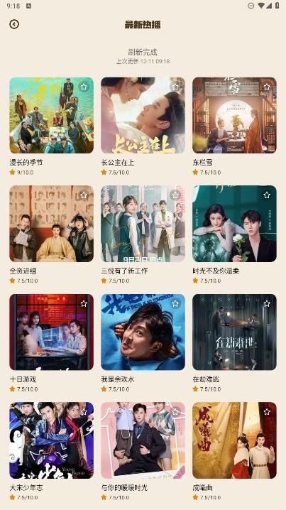 狮子影评 正版官方下载2025