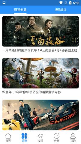 小小影视 app官网版最新版本