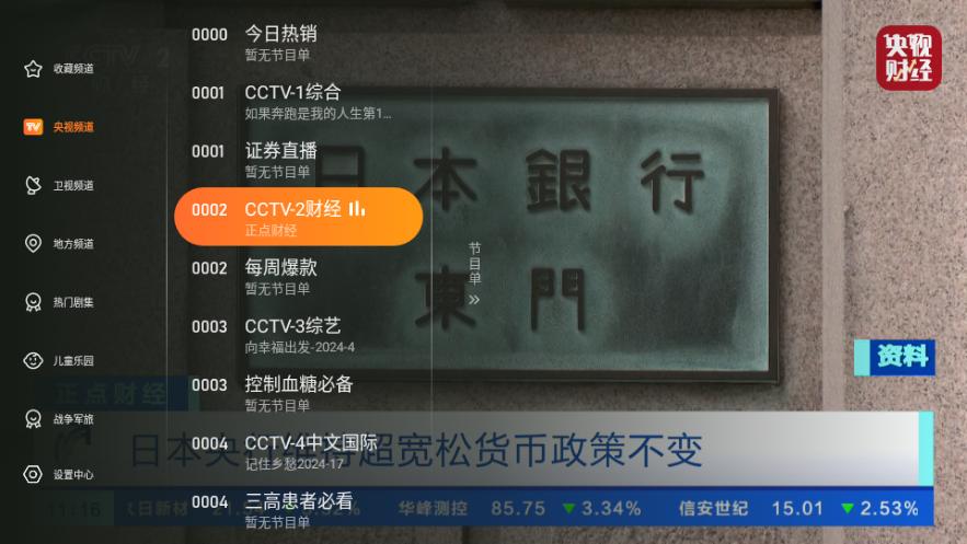 飞沙tv 官网正版