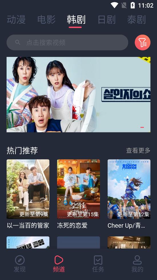 豚豚剧tuntunju 最新版