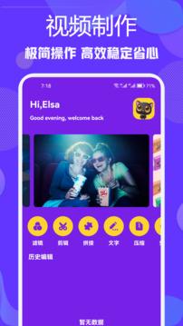 茄子视频 app官方正版