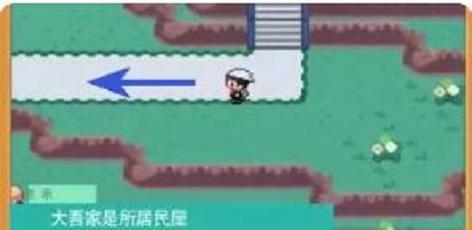 口袋妖怪漆黑的魅影潜水术获得方法分享 口袋妖怪漆黑的魅影潜水术获得方法分享