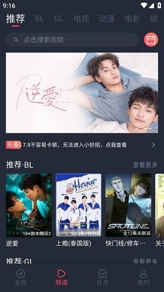 豚豚剧软件下载