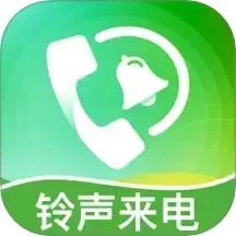 免费铃声视频来电