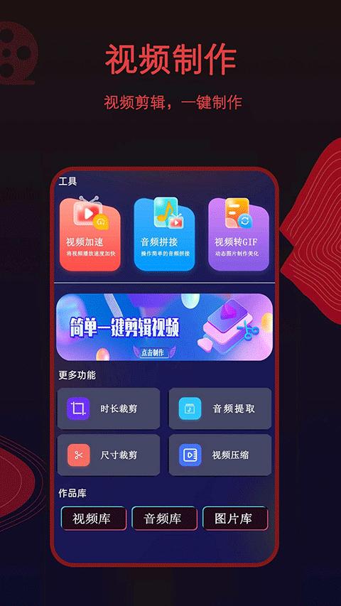 荐片app 官方正版