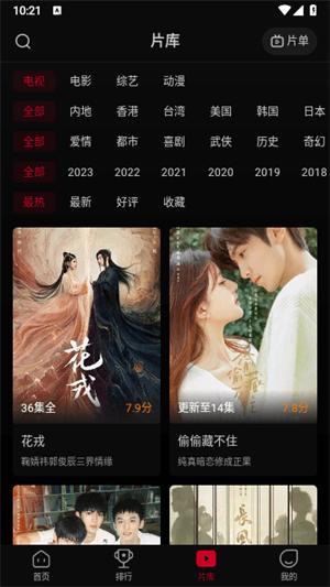 双鱼视频 app官方版