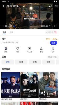咖咖影视 最新版