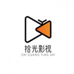 拾光影视 tv电视版